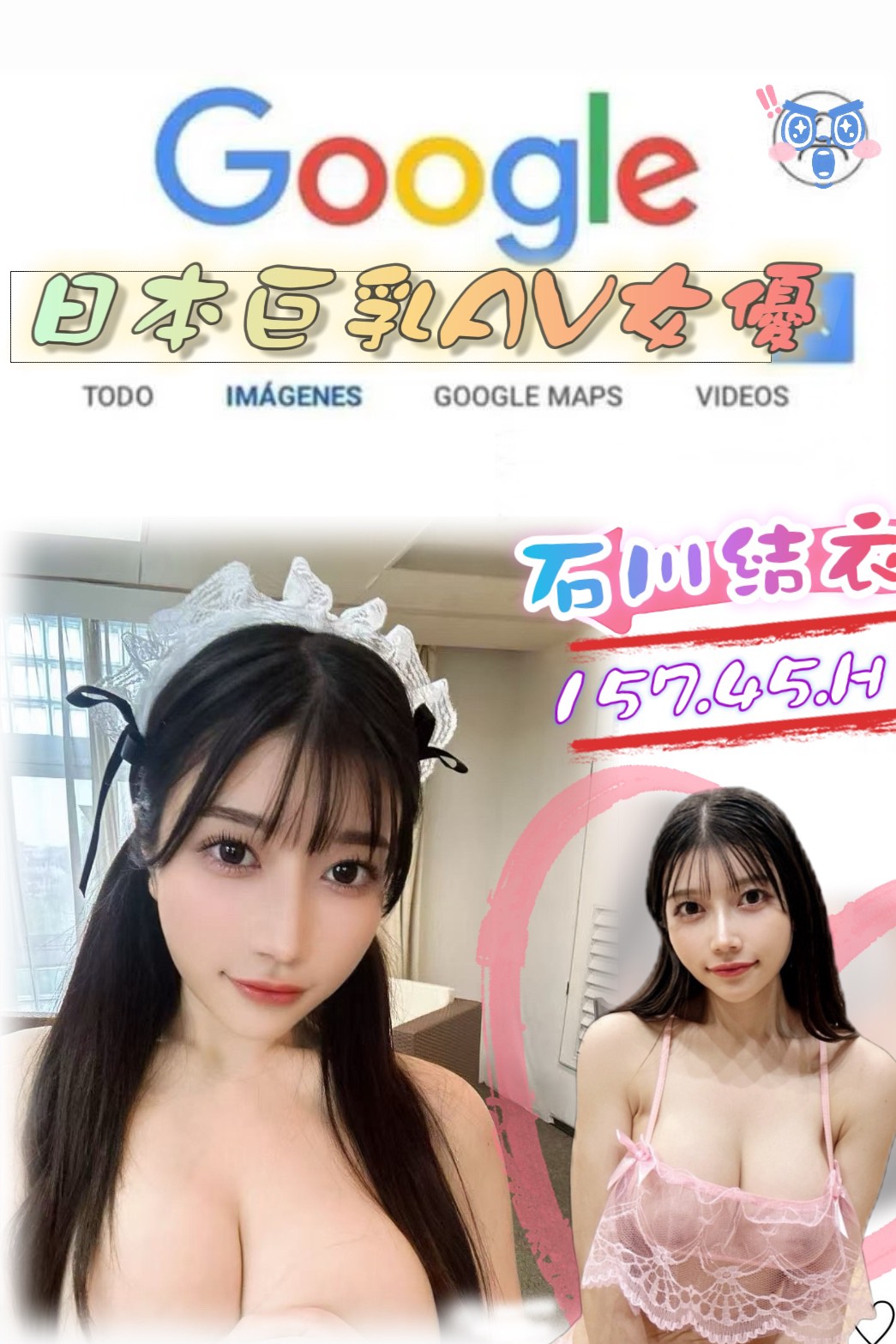 嘉義 玥婷 38D 擅長跳蛋